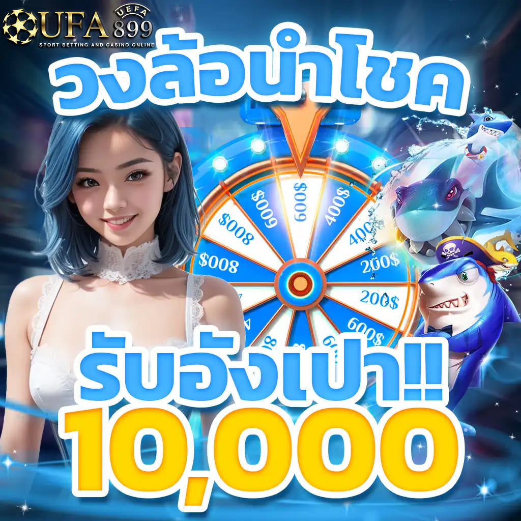 sexybarcarat เว็บคาสิโนออนไลน์ที่ดีที่สุดในไทย